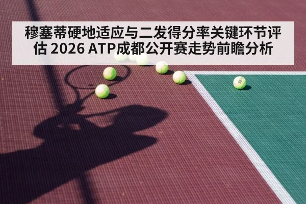 tennis hard court player